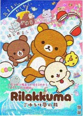 雾港少年团作品主视觉图