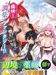 科幻机战专栏机体代际演化图
