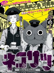 灯下长街作品主视觉图
